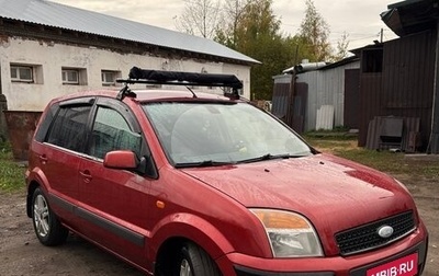Ford Fusion I, 2008 год, 595 000 рублей, 1 фотография