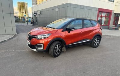 Renault Kaptur I рестайлинг, 2017 год, 1 500 000 рублей, 1 фотография