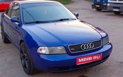 Audi A4, 1997 год, 160 000 рублей, 1 фотография