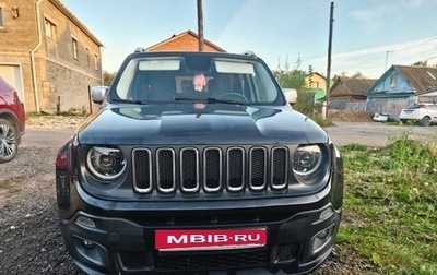 Jeep Renegade I рестайлинг, 2015 год, 1 260 000 рублей, 1 фотография