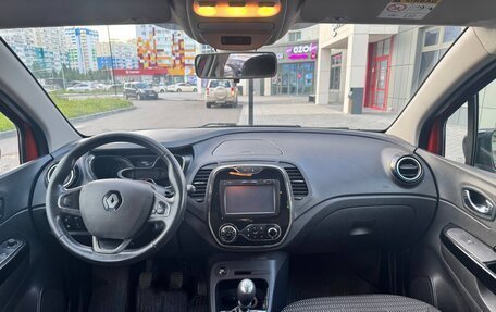 Renault Kaptur I рестайлинг, 2017 год, 1 500 000 рублей, 7 фотография