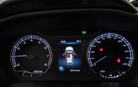 Geely Coolray I, 2022 год, 1 239 000 рублей, 7 фотография