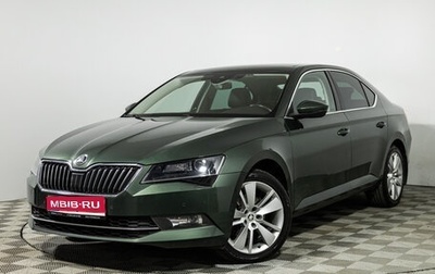 Skoda Superb III рестайлинг, 2018 год, 2 079 585 рублей, 1 фотография