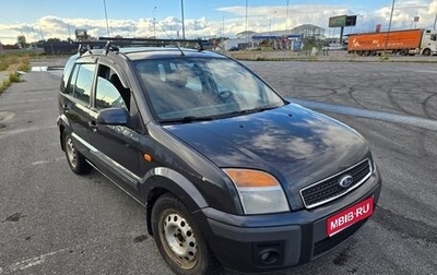 Ford Fusion I, 2008 год, 300 000 рублей, 1 фотография