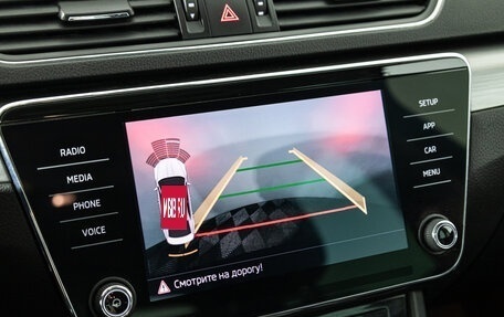 Skoda Superb III рестайлинг, 2018 год, 2 079 585 рублей, 16 фотография