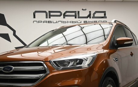 Ford Kuga III, 2017 год, 2 099 000 рублей, 7 фотография