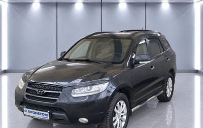 Hyundai Santa Fe III рестайлинг, 2008 год, 920 000 рублей, 1 фотография