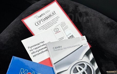 Toyota Camry, 2020 год, 2 490 000 рублей, 4 фотография