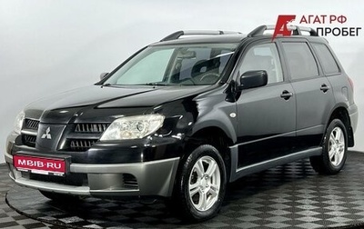 Mitsubishi Outlander III рестайлинг 3, 2006 год, 575 000 рублей, 1 фотография