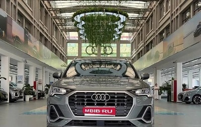 Audi Q3, 2023 год, 2 100 000 рублей, 1 фотография