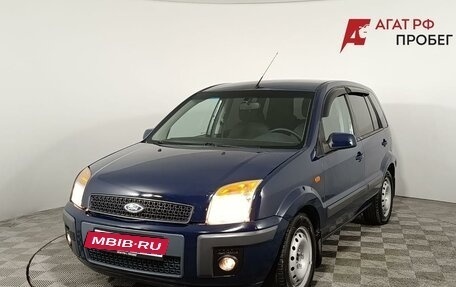 Ford Fusion I, 2008 год, 350 000 рублей, 3 фотография