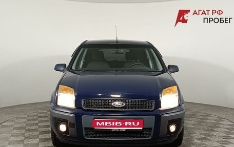 Ford Fusion I, 2008 год, 350 000 рублей, 2 фотография