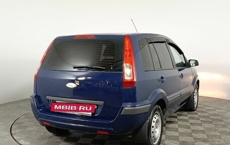 Ford Fusion I, 2008 год, 350 000 рублей, 7 фотография