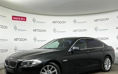 BMW 5 серия, 2013 год, 1 649 900 рублей, 1 фотография
