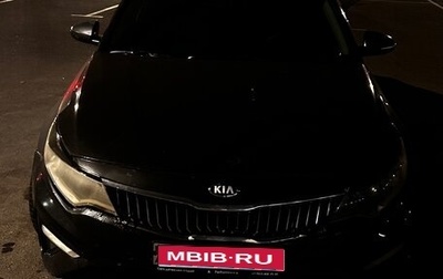 KIA Optima IV, 2017 год, 890 000 рублей, 1 фотография