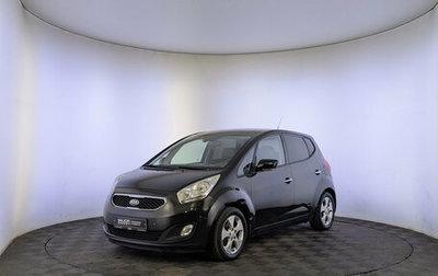 KIA Venga I, 2014 год, 1 100 000 рублей, 1 фотография