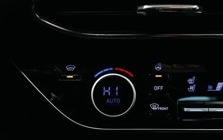 Hyundai Sonata VIII, 2022 год, 2 987 000 рублей, 26 фотография