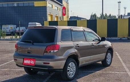 Mitsubishi Airtrek, 2001 год, 450 000 рублей, 22 фотография