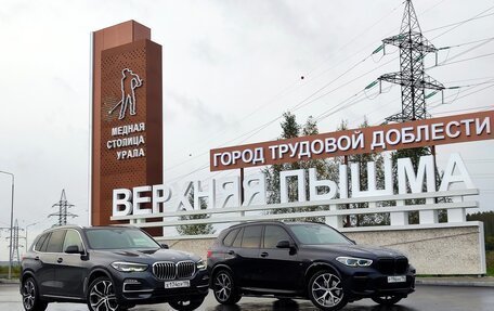 BMW X5, 2022 год, 8 380 000 рублей, 18 фотография