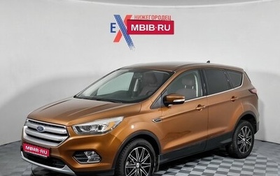 Ford Kuga III, 2017 год, 1 699 000 рублей, 1 фотография