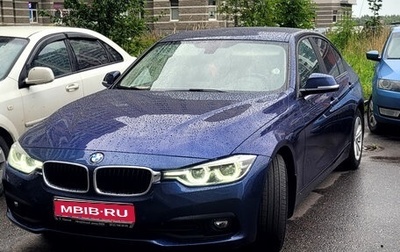 BMW 3 серия, 2015 год, 1 800 000 рублей, 1 фотография