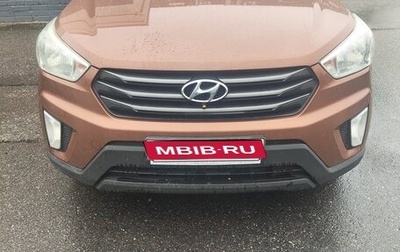 Hyundai Creta I рестайлинг, 2019 год, 1 650 000 рублей, 1 фотография