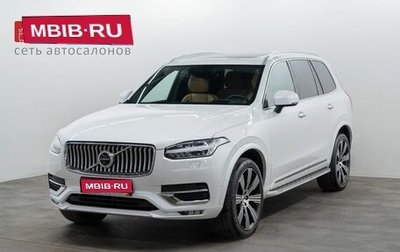 Volvo XC90 II рестайлинг, 2021 год, 6 360 000 рублей, 1 фотография