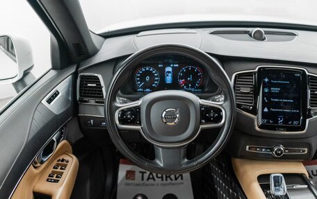 Volvo XC90 II рестайлинг, 2021 год, 6 360 000 рублей, 10 фотография