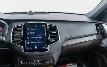 Volvo XC90 II рестайлинг, 2021 год, 6 360 000 рублей, 14 фотография
