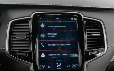 Volvo XC90 II рестайлинг, 2021 год, 6 360 000 рублей, 15 фотография