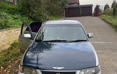 Mazda Capella, 1998 год, 190 000 рублей, 1 фотография