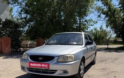 Hyundai Accent II, 2007 год, 390 000 рублей, 1 фотография