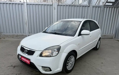 KIA Rio II, 2011 год, 526 000 рублей, 1 фотография