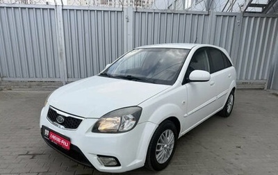 KIA Rio II, 2011 год, 526 000 рублей, 1 фотография