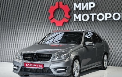 Mercedes-Benz C-Класс, 2012 год, 1 350 000 рублей, 1 фотография