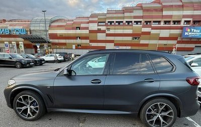 BMW X5, 2021 год, 6 650 000 рублей, 1 фотография