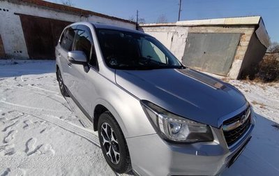 Subaru Forester, 2016 год, 1 450 000 рублей, 1 фотография