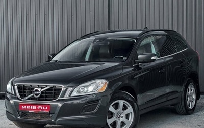 Volvo XC60 II, 2011 год, 1 450 000 рублей, 1 фотография