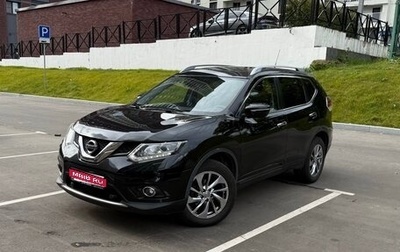 Nissan X-Trail, 2015 год, 1 849 000 рублей, 1 фотография
