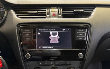 Skoda Octavia, 2019 год, 1 849 000 рублей, 17 фотография