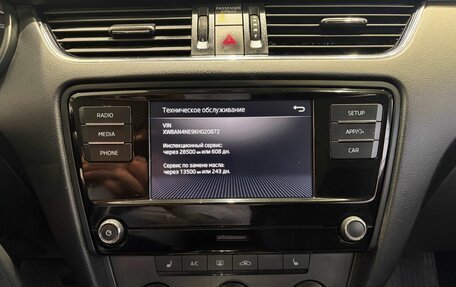 Skoda Octavia, 2019 год, 1 849 000 рублей, 16 фотография