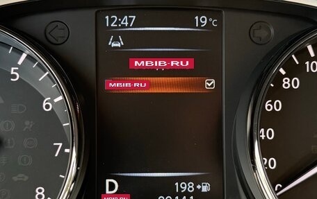Nissan X-Trail, 2015 год, 1 849 000 рублей, 20 фотография
