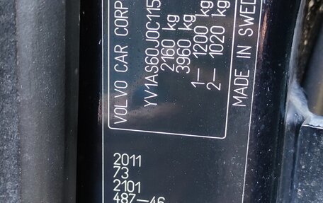 Volvo S80 II рестайлинг 2, 2011 год, 1 200 000 рублей, 16 фотография