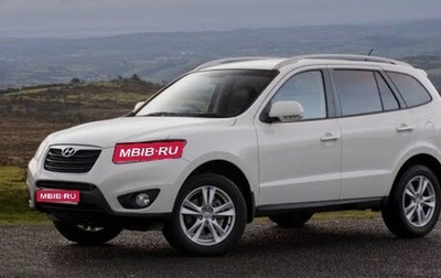 Hyundai Santa Fe III рестайлинг, 2010 год, 1 350 000 рублей, 1 фотография