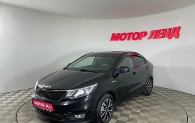 KIA Rio III рестайлинг, 2016 год, 868 000 рублей, 1 фотография