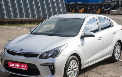 KIA Rio IV, 2020 год, 1 750 000 рублей, 1 фотография