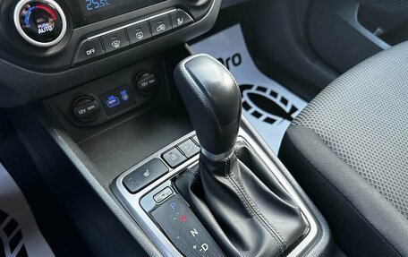 Hyundai Creta I рестайлинг, 2019 год, 1 870 000 рублей, 12 фотография