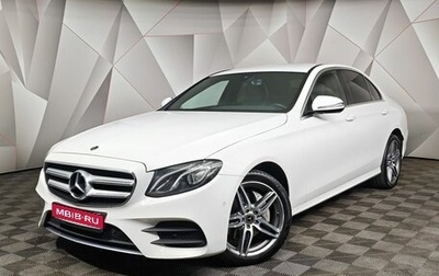 Mercedes-Benz E-Класс, 2018 год, 3 250 000 рублей, 1 фотография
