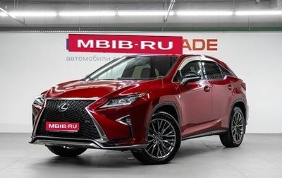 Lexus RX IV рестайлинг, 2016 год, 4 199 000 рублей, 1 фотография