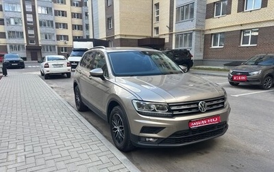 Volkswagen Tiguan II, 2020 год, 2 400 000 рублей, 1 фотография
